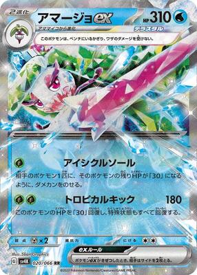 高価値 PSA10 2017 リゼロ エミリア バスタイム #066 - メルカリ