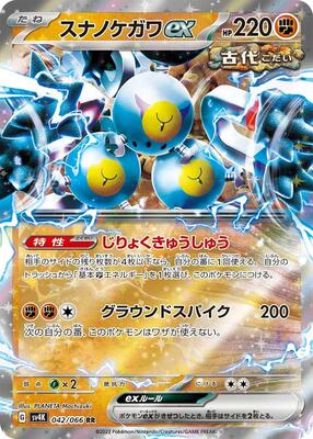 海底遺跡　psa10 PSA10 Yu-Gi-Oh! Water Omotics vol.4 Studio Dice japanese