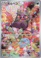 SV4K: Ancient Roar | Pokemon Japan | TCGplayer