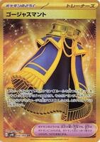 luxurious cape pokemon card value - Paradox Rift cementing its place as a must Luxurious Cape - SV4K: Ancient