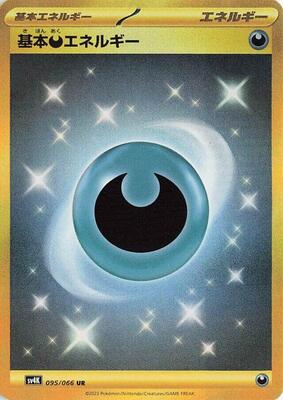 2023 Japanese Ancient Roar Basic Darkness Energy #95 card