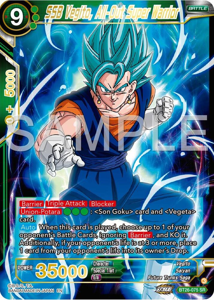 SSB Vegito, All-Out Super Warrior - Ultimate Advent - Dragon Ball