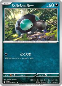 Shroodle #054/071 from SV2D: Clay Burst Pokemon card image