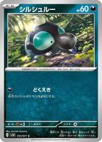 TCGplayer - Pokemon Japan SV2D: Clay Burst Price Guide