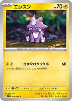 TCGplayer - Pokemon Japan SV4M: Future Flash Price Guide TCGplayer - Pokemon Japan SV4M: Future Flash Price Guide