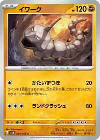 Onix #039/066 from SV4M: Future Flash Pokemon card image