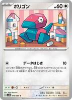 TCGplayer - Pokemon Japan SV4M: Future Flash Price Guide