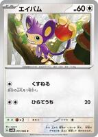 TCGplayer - Pokemon Japan SV4M: Future Flash Price Guide TCGplayer - Pokemon Japan SV4M: Future Flash Price Guide