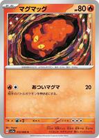 pokemon crimson haze card list price Booster Box Prices | Japanese Top 25 Most Expensive Crimson