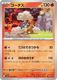 Torkoal #014/066 from SV5a: Crimson Haze Pokemon card image