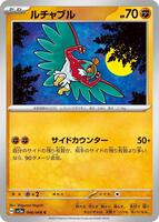 TCGplayer - Pokemon Japan SV5a: Crimson Haze Price Guide