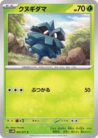 Pineco card art