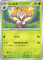 Nuzleaf card art