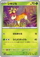 Deerling - 008/071 card art