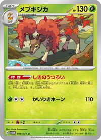 Sawsbuck - 009/071