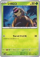 heartgold booster box Pokmon TCG: HeartGold & SoulSilver: Triumphant