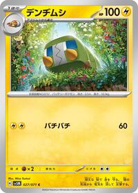 Charjabug #027/071 from SV5M: Cyber Judge Pokemon card image