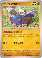 Drilbur card art