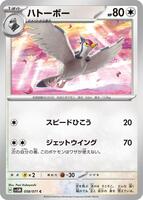 Tranquill card art