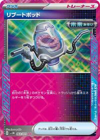 Reboot Pod #063/071 from SV5M: Cyber Judge Pokemon card image