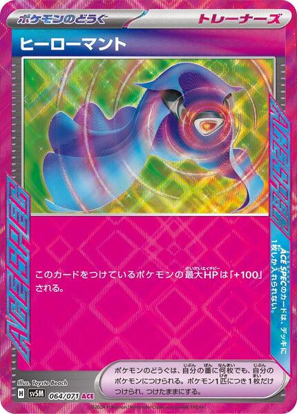 Japanese Pokmon Card Rarities, Explained | TCGplayer