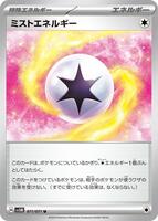 Mist Energy card art