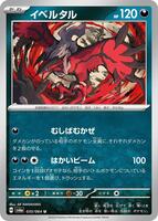 Yveltal card art