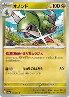 Fraxure - 045/064 card art
