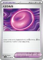 Binding Mochi card art