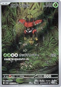 Tapu Bulu #065/064 from SV6a: Night Wanderer Pokemon card image