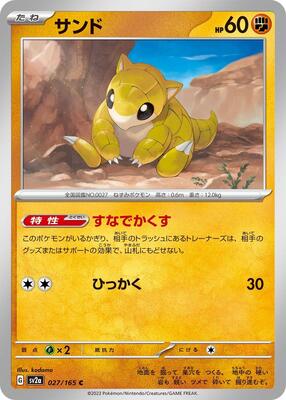 1996 Japanese Expansion Pack Sandshrew #27 card