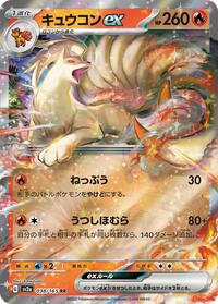 Ninetales ex - 038/165