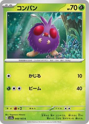2023 Japanese Scarlet & Violet 151 Venonat [Reverse] #48 card