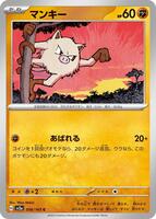 Mankey · SV2a: Pokemon Card 151 · #056/165 · Normal