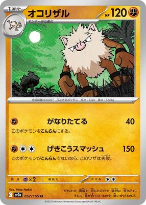 2023 Japanese Scarlet & Violet 151 Primeape #57 card
