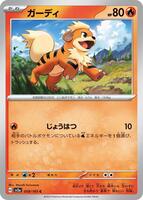 SV2a: Pokemon Card 151 | Pokemon Japan | TCGplayer