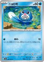 pokemon card 151 sv2a CGC 10 Gem Mint Pokmon FASB Pack Japanese 2023 20 booster packs per booster box 7 cards per booster packThis product is imported from Japan POKMON CARD GAME sv2a 151/165