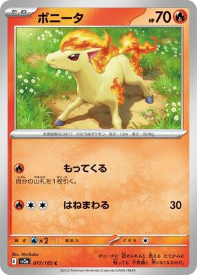 1995 Japanese Topsun Ponyta [Green Back] #77 card