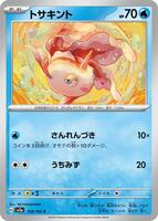 Goldeen · SV2a: Pokemon Card 151 · #118/165 · Normal