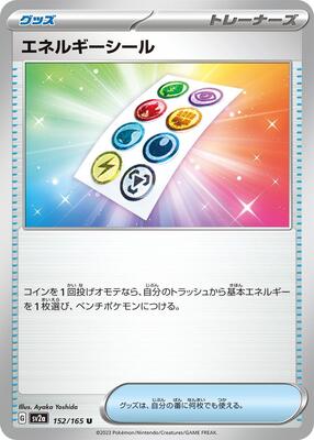 2023 Japanese Scarlet & Violet 151 Energy Sticker #152 card
