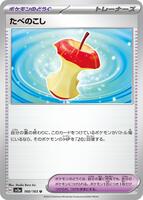 ポケモンカード たべのこし Leftovers 99/106 英語版 Leftovers - SV2a: Pokemon Card 151 - Pokemon Japan - TCGplayer.com