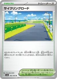 Cycling Road