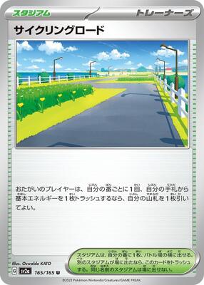 2023 Japanese Scarlet & Violet 151 Cycling Road #165 card