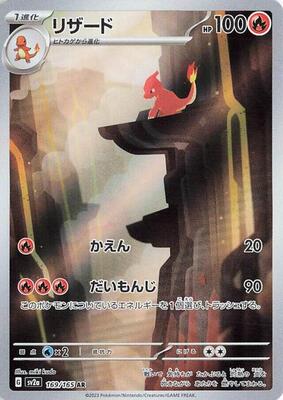 pokemon 151 japanese booster box tcgplayer Amazon.com: Pokemon Card Game Scarlet & Violet Enhanced Expansion Pack  Pokemon Card 151 Booster Box (Japanese) main image 1