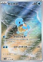 PSA 10 Squirtle 170/165 SV2a 151 Art Rare Japanese Pokemon