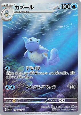 151 japanese booster box tcgplayer Pokémon 151 Booster Box (SV2a) JP – Top Shop Collectibles