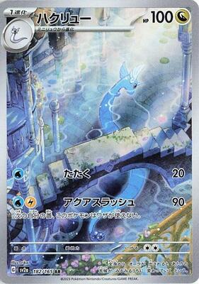 S-DRAGONさま専用 566526_in_400x400.jpg