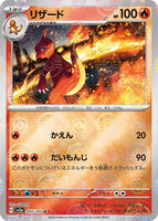 Krabby (Poke Ball Pattern) - SV2a: Pokemon Card 151 - Pokemon Japan - TCGplayer.com Krabby (Poke Ball Pattern) - SV2a: Pokemon Card 151 - Pokemon Japan - TCGplayer.com