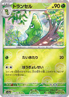 pokemon card halloween Pokemon Halloween Cards