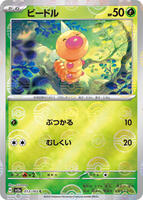 Weedle (Poke Ball Pattern) - SV2a: Pokemon Card 151 - Pokemon Japan -  TCGplayer.com
